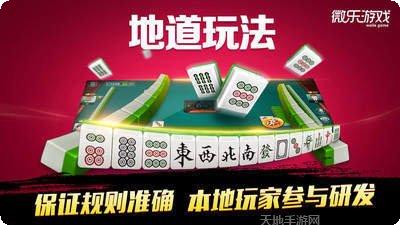 4413棋牌游戏下载