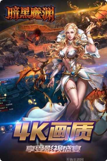 暗黑魔灵符文之语玩法介绍
