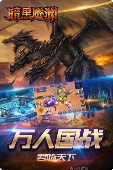 暗黑魔灵符文之语装备获取