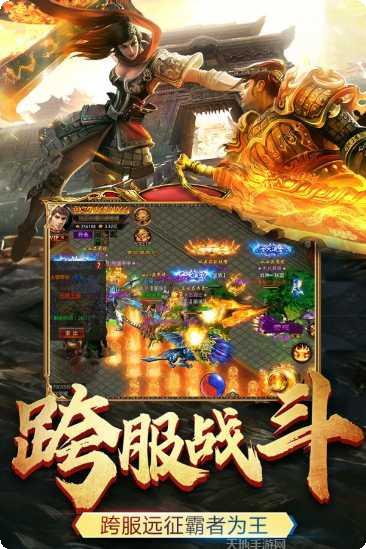 执迷古镇版本传奇下载地址