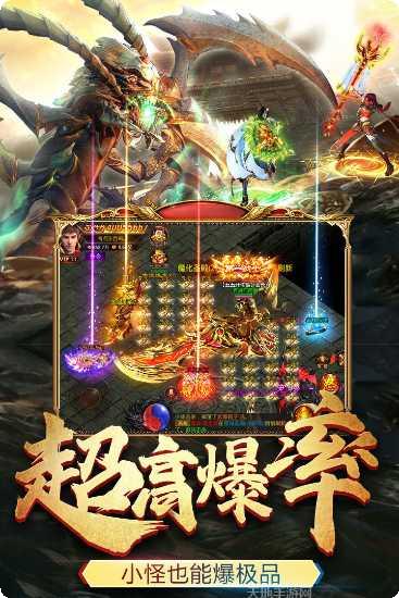 执迷古镇版本传奇装备获取