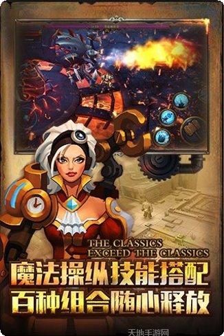 灰烬之战百度版攻略
