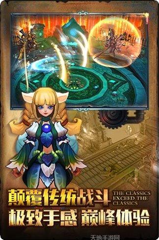 灰烬之战百度版礼包