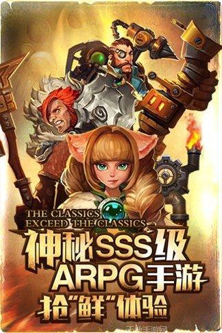 灰烬之战百度版最新版本