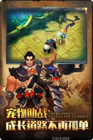 灰烬之战百度版角色介绍