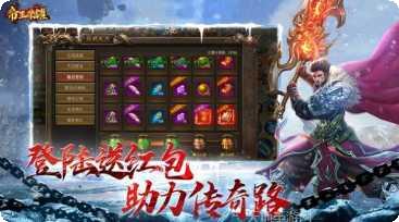 帝王荣耀乱世龙魂下载