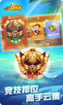 跳动棋牌游戏规则