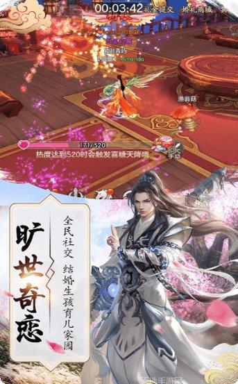 九曲封灵传攻略