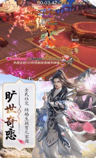 九曲封灵传角色