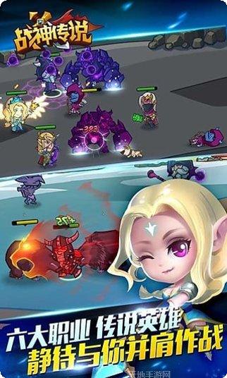 战神传奇bigmir单机版下载