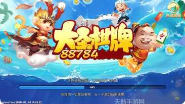 上游大厅棋牌最新版本