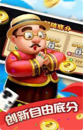 同城自由棋牌游戏下载