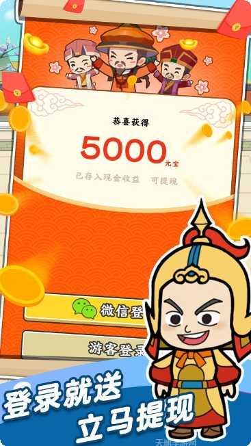 成语爱闯关技巧分享