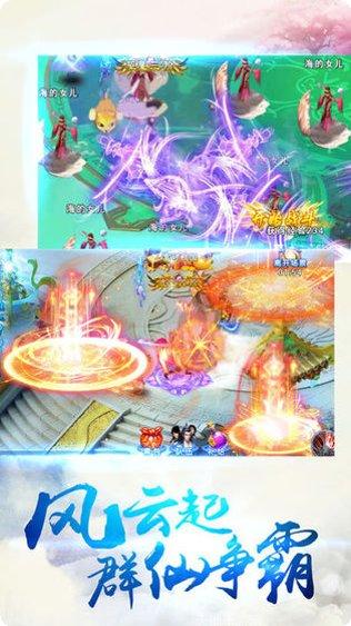 封神传说角色介绍