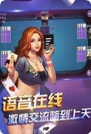 黑曼巴棋牌玩法介绍