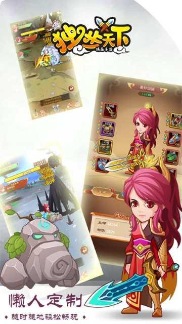 独步天下BT送千充激活码