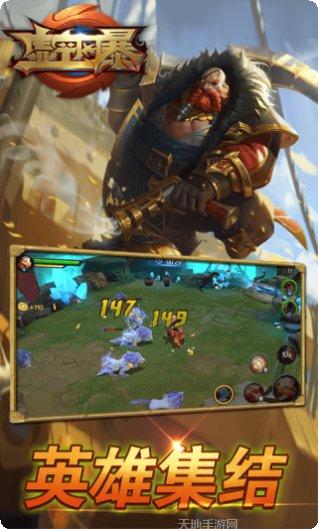 虚空风暴游戏攻略