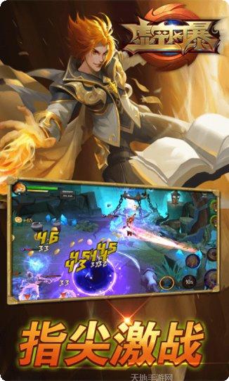 虚空风暴装备获取