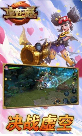 虚空风暴副本挑战