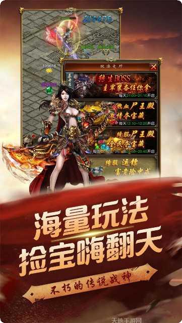 至尊霸业之斗战国下载