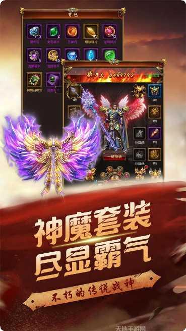 至尊霸业之斗战国角色