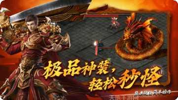 至尊霸业之斗战国玩法