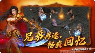 至尊霸业之斗战国礼包