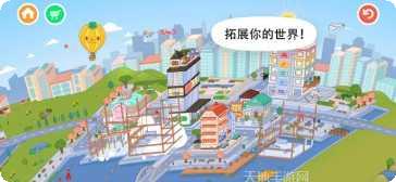 托卡世界理发师角色扮演