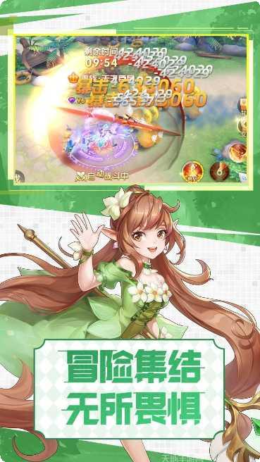 勇者名录满V版攻略