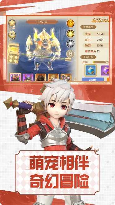 勇者名录满V版最新版本