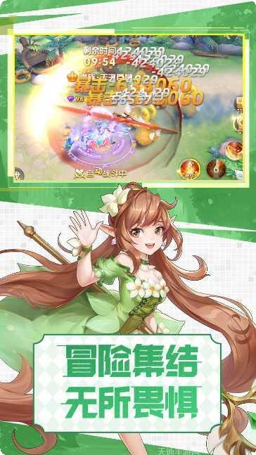 勇者名录满V版激活码