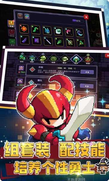 我的勇者游戏攻略