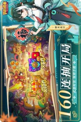 我的勇者装备搭配