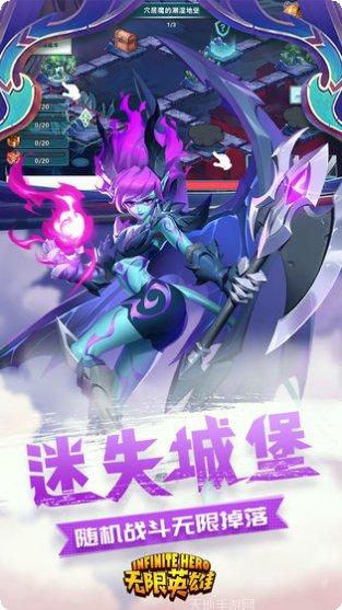 无限英雄BT送1208真充礼包