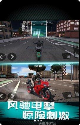 摩托车极速模拟游戏下载
