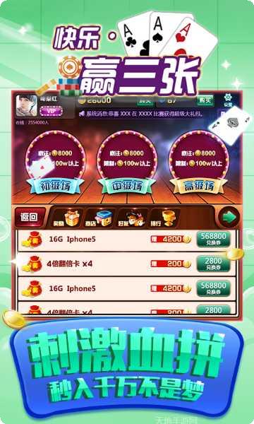 玖悦棋牌游戏下载