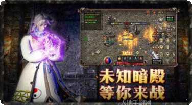 武器大师对决角色介绍