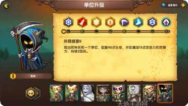 军团战棋英雄时代玩法介绍