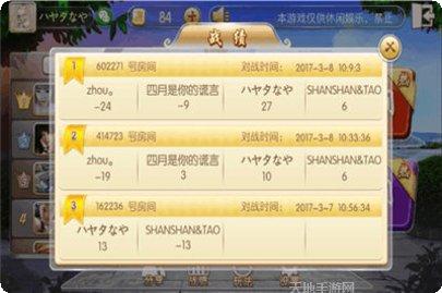 黄梅棋牌游戏下载