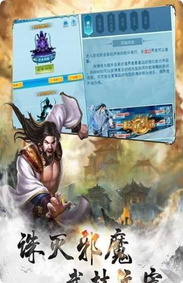 倩女侠影录手游下载