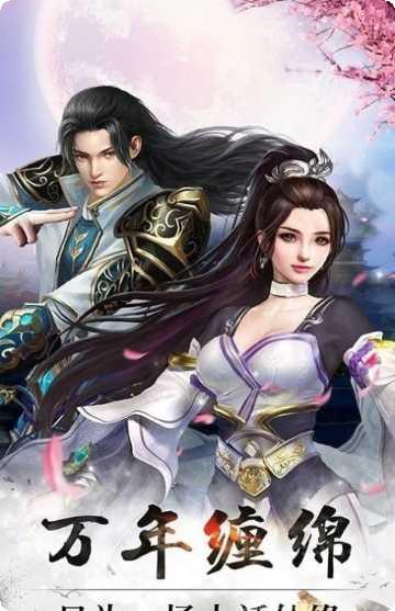 倪妮倩女侠影录角色