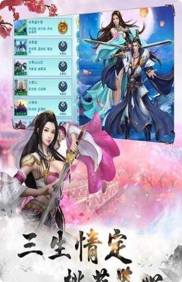 倩女侠影录最新活动