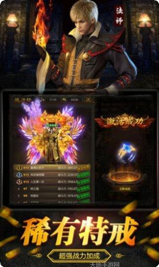 轻风巫王单职业游戏攻略