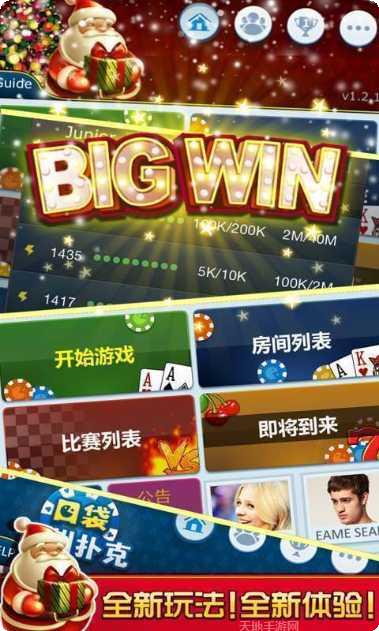 口袋德州扑克在线对战