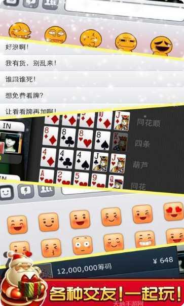 口袋德州扑克技巧分享