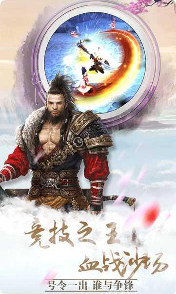 青城渡仙诀游戏攻略