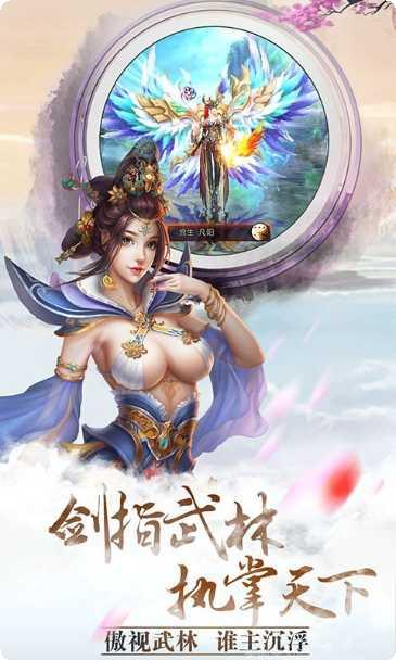 青城渡仙诀角色推荐