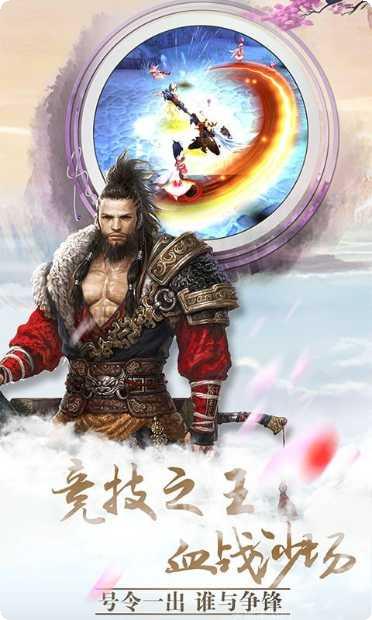 青城渡仙诀装备获取