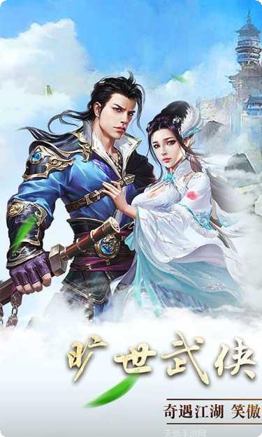 青城渡仙诀副本挑战