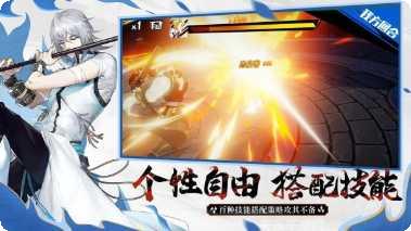 镇魂街百度版攻略